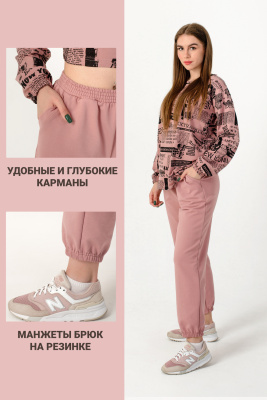 Костюм 11762 сухая роза
