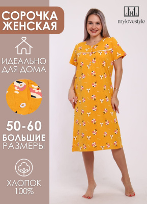 54ab4eb8-328d-4f76-b9fe-1bae3c44c887