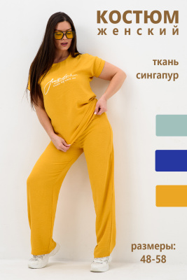 Костюм 52321 горчичный