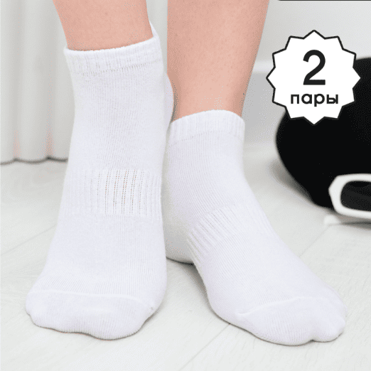 Носки женские Хит комплект 2 пары белый